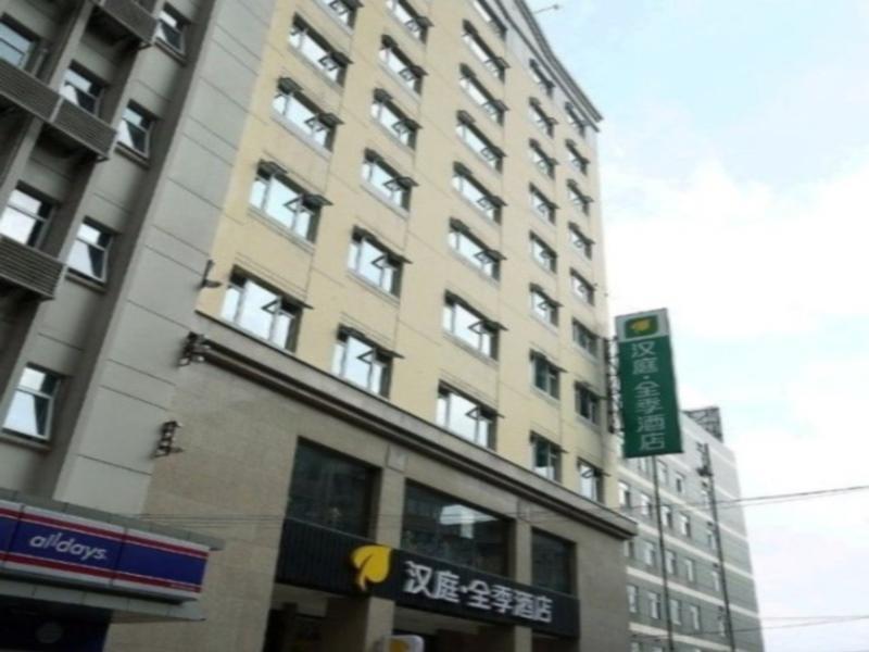 Ji Hotel Dongtai Yancheng  Exterior photo